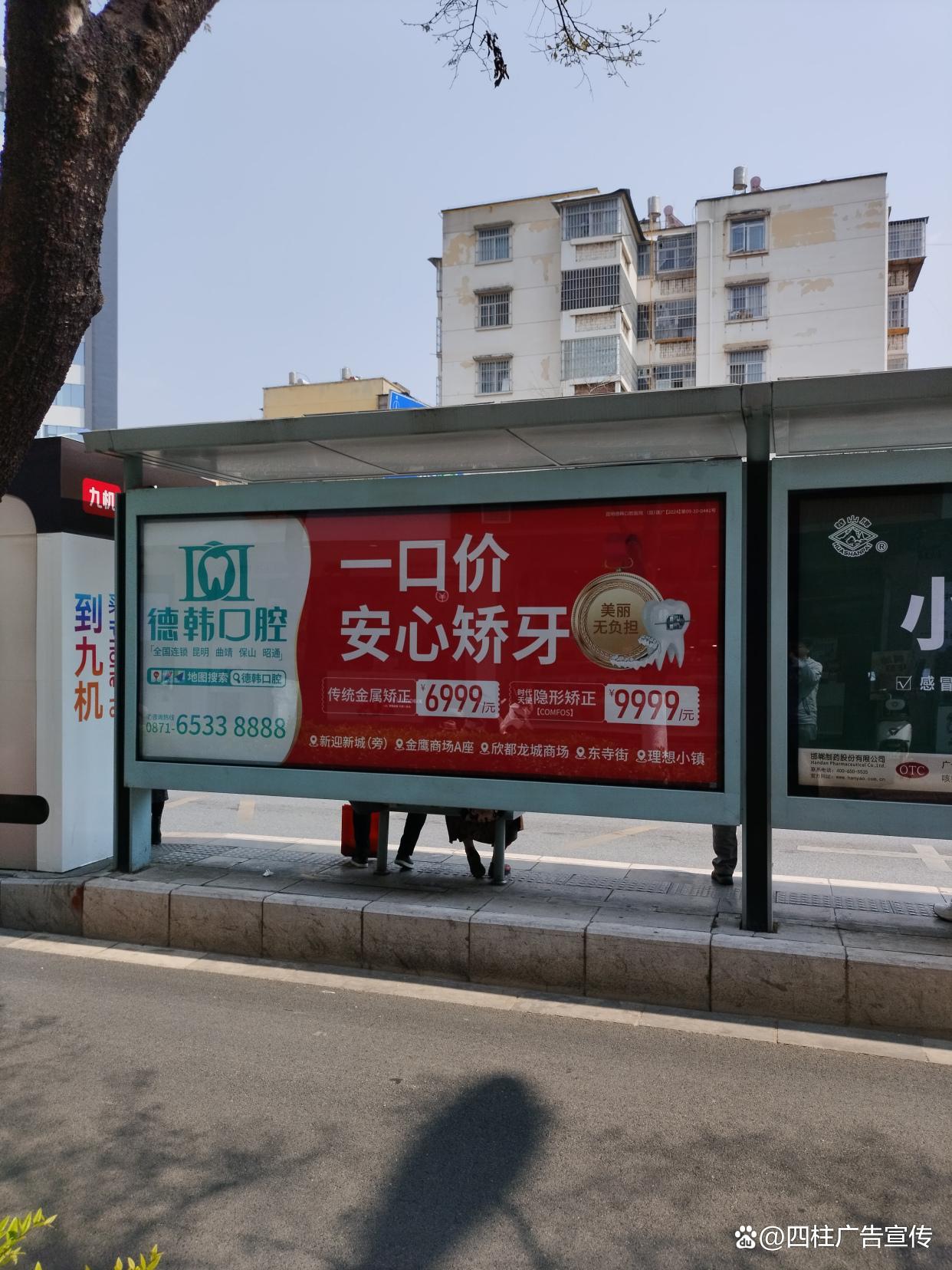 景洪公交廣告投放 城市流動的精準(zhǔn)營銷平臺