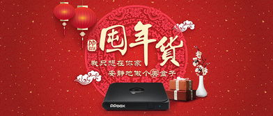 視覺沖擊與精準(zhǔn)傳達(dá) 打造高效廣告圖與Banner設(shè)計(jì)策略