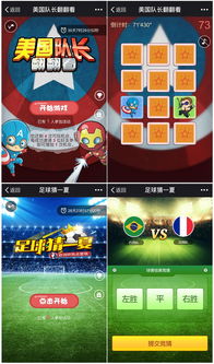 節(jié)日營(yíng)銷浪潮下的廣告設(shè)計(jì)革命 三天百萬(wàn)次交互背后的無(wú)限潛力