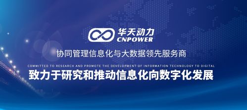 揭秘OA系統(tǒng)技術(shù)派 以精準(zhǔn)細(xì)致精神打造卓越IT咨詢服務(wù)