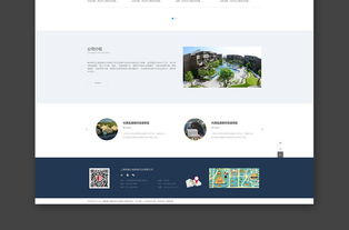現代簡約大氣網站設計 助力互聯網游戲產品經營