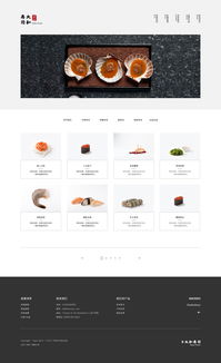 日式網(wǎng)頁(yè)設(shè)計(jì) 簡(jiǎn)約美學(xué)與極致用戶(hù)體驗(yàn)的融合